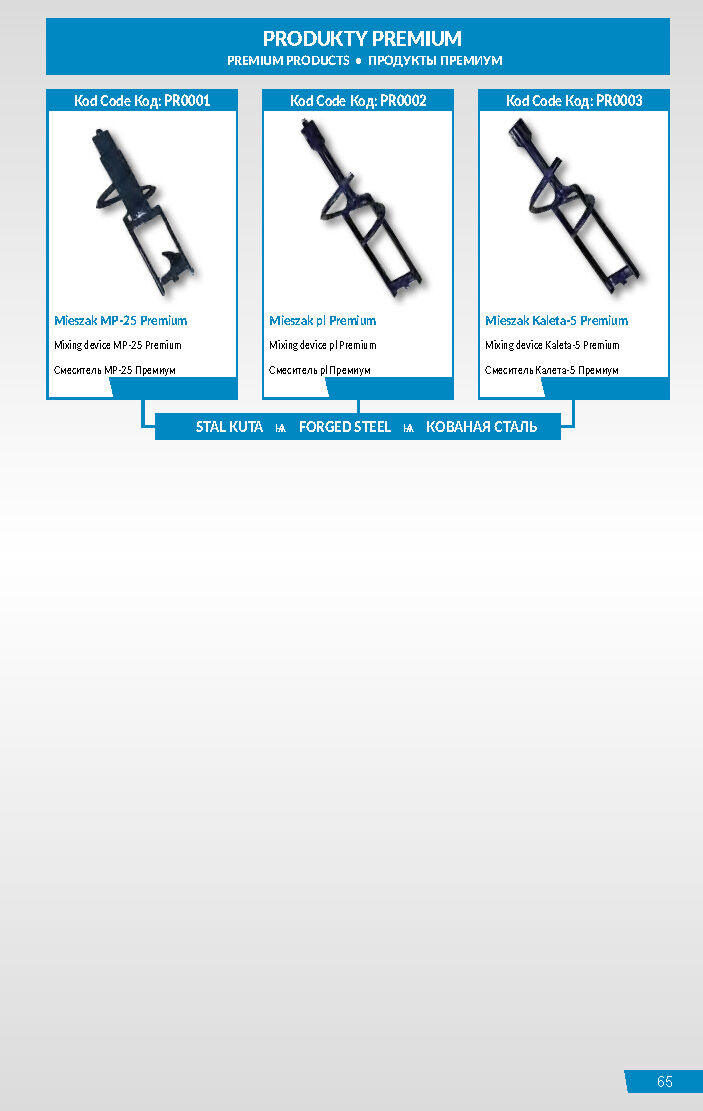 Kaleta_Katalog_Produktow_INTERNET_Strona_67.jpg